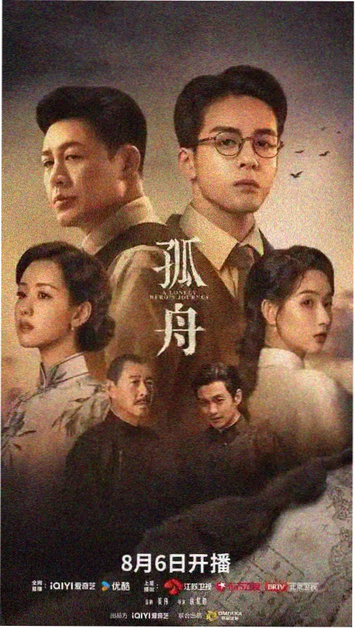 暗夜追凶日剧在线观看