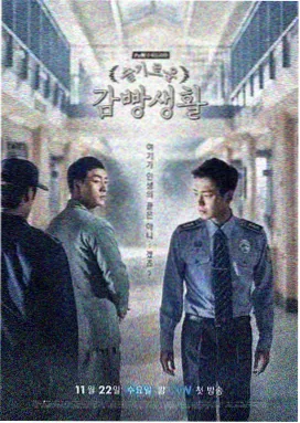 零之真相推理日剧